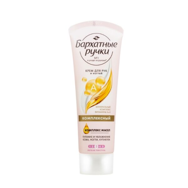 Kem dưỡng da tay Silky Hands chiết suất tinh thể ngọc của Nga – 80 ml