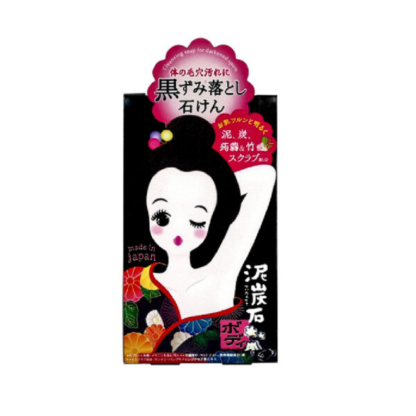 Xà Phòng Pelican Giảm Thâm Nách 100g