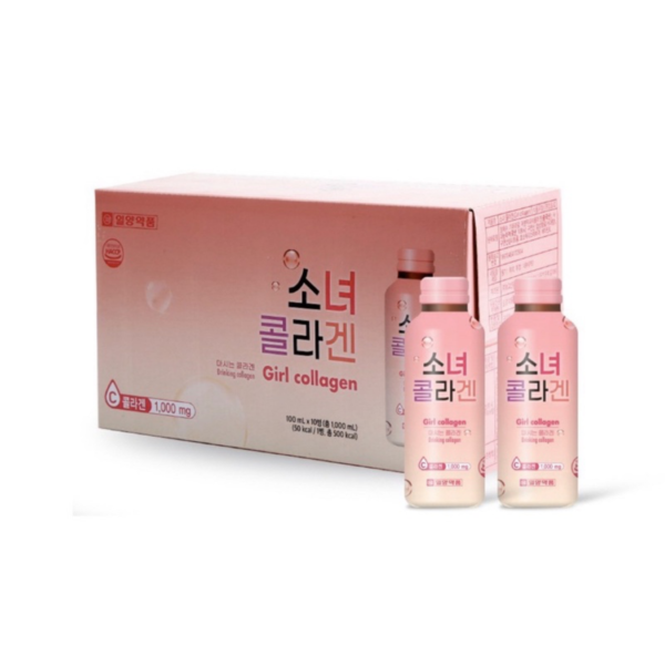 Nước uống GIRL COLLAGEN thủy phân #Hàn Quốc-Hộp màu hồng